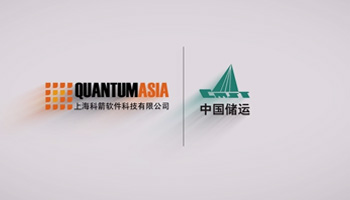 中國儲運-大宗商品期貨交割數智平臺
