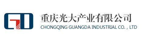 logo-科箭供應(yīng)鏈管理云案例—重慶光大