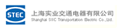 科箭客戶logo-上實交通